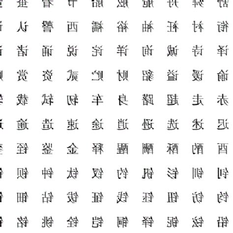 含水的字|康熙字典五行屬水的字 共2031個